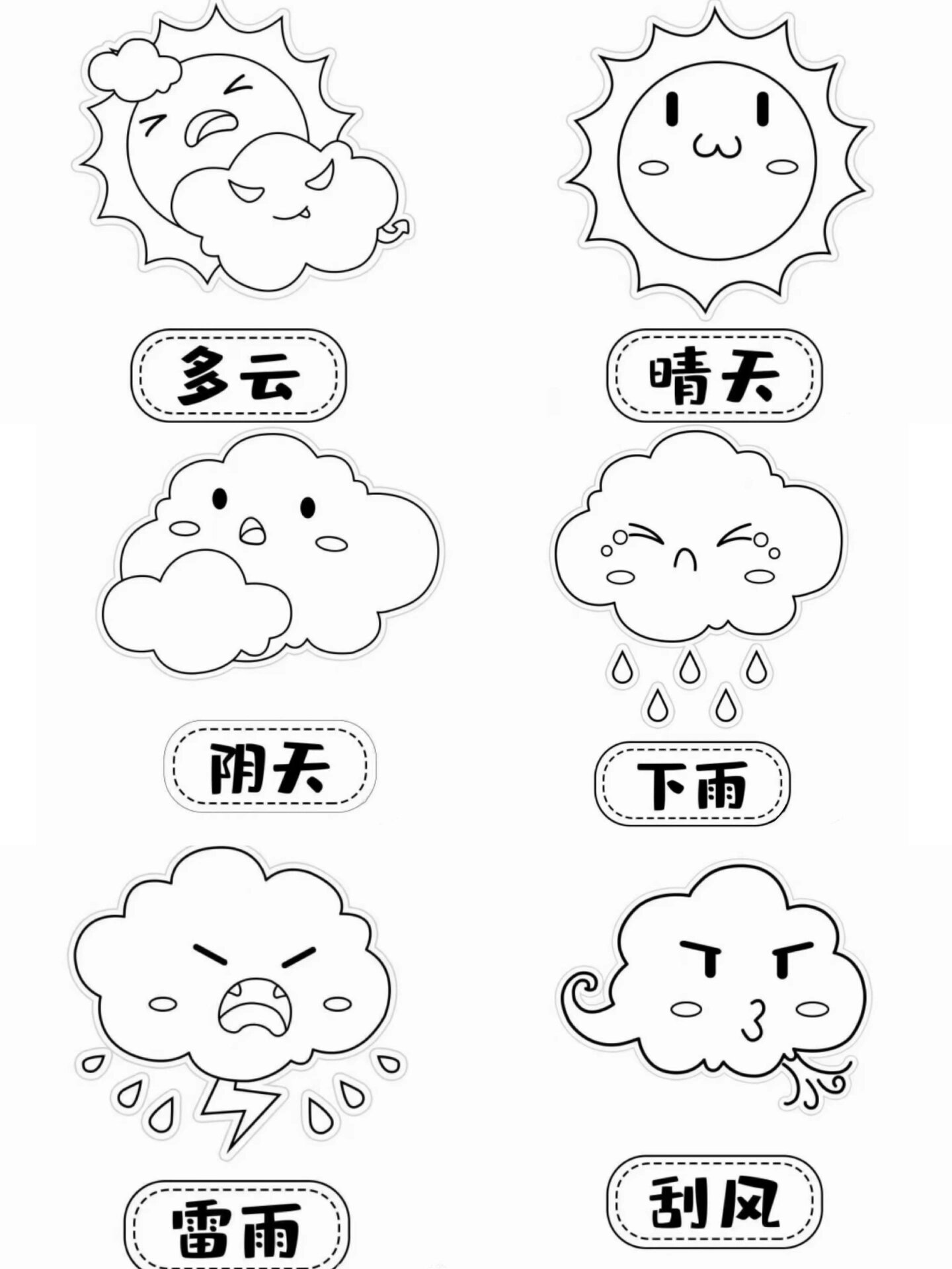 环创天气预报可打印哦