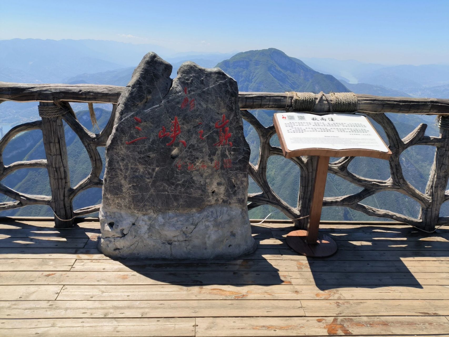 奉节旅游攻略:三峡之巅怎么去 从高山之巅俯瞰瞿塘峡,长江变小了,夔门