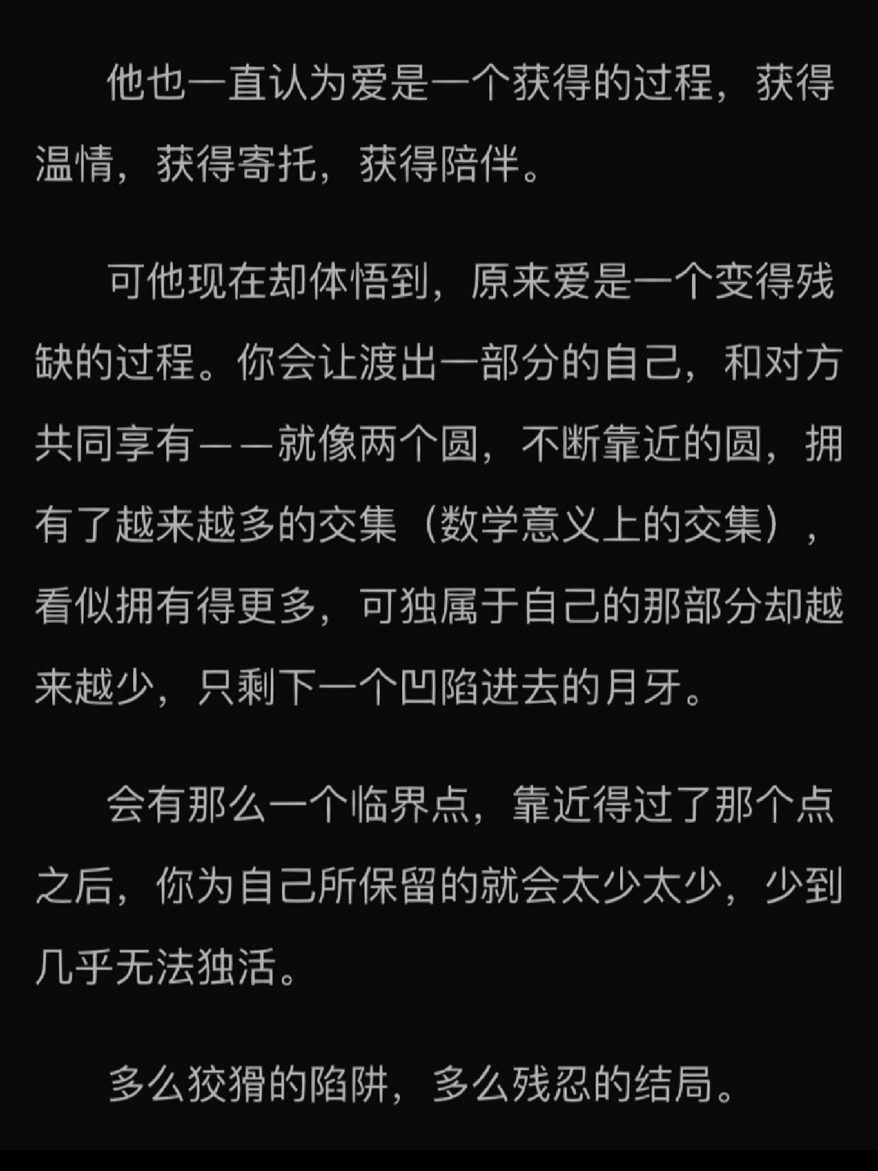 方继亭x方宁,真gk,作者帕罗西汀 温柔周全型哥哥x直球敏感型妹妹