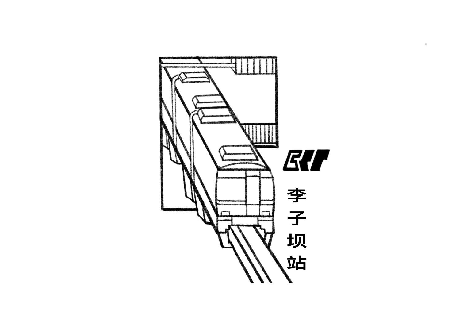 建筑简笔画