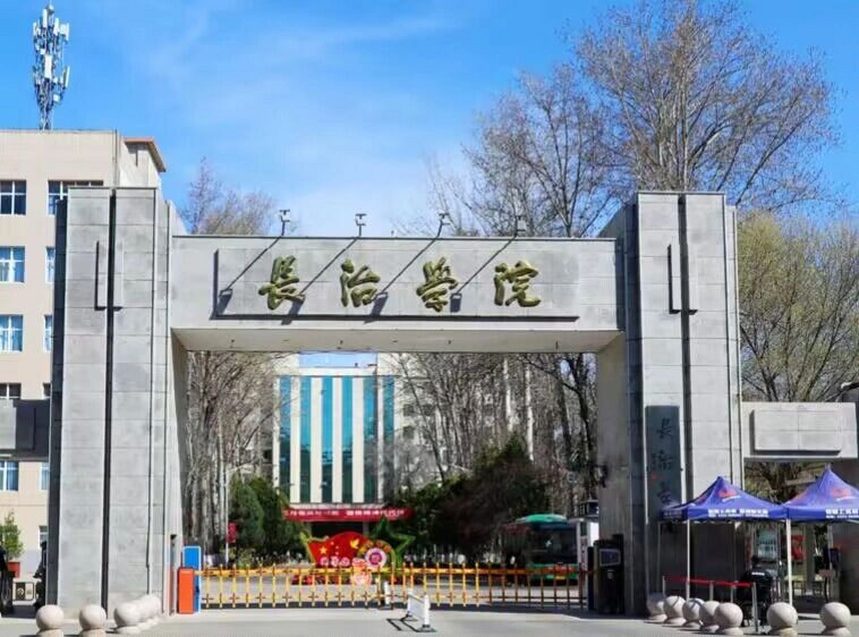 长治学院|校园简介 校全称:长治学院 学校代码:10122 办学类型:普通