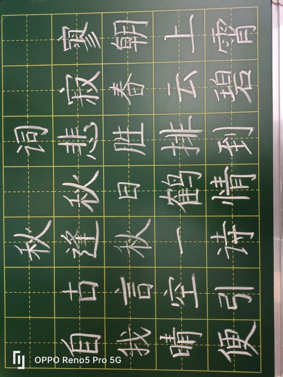 零基础第一周黑板字练习 三笔字真的对师范生来说是很重要的一门课程