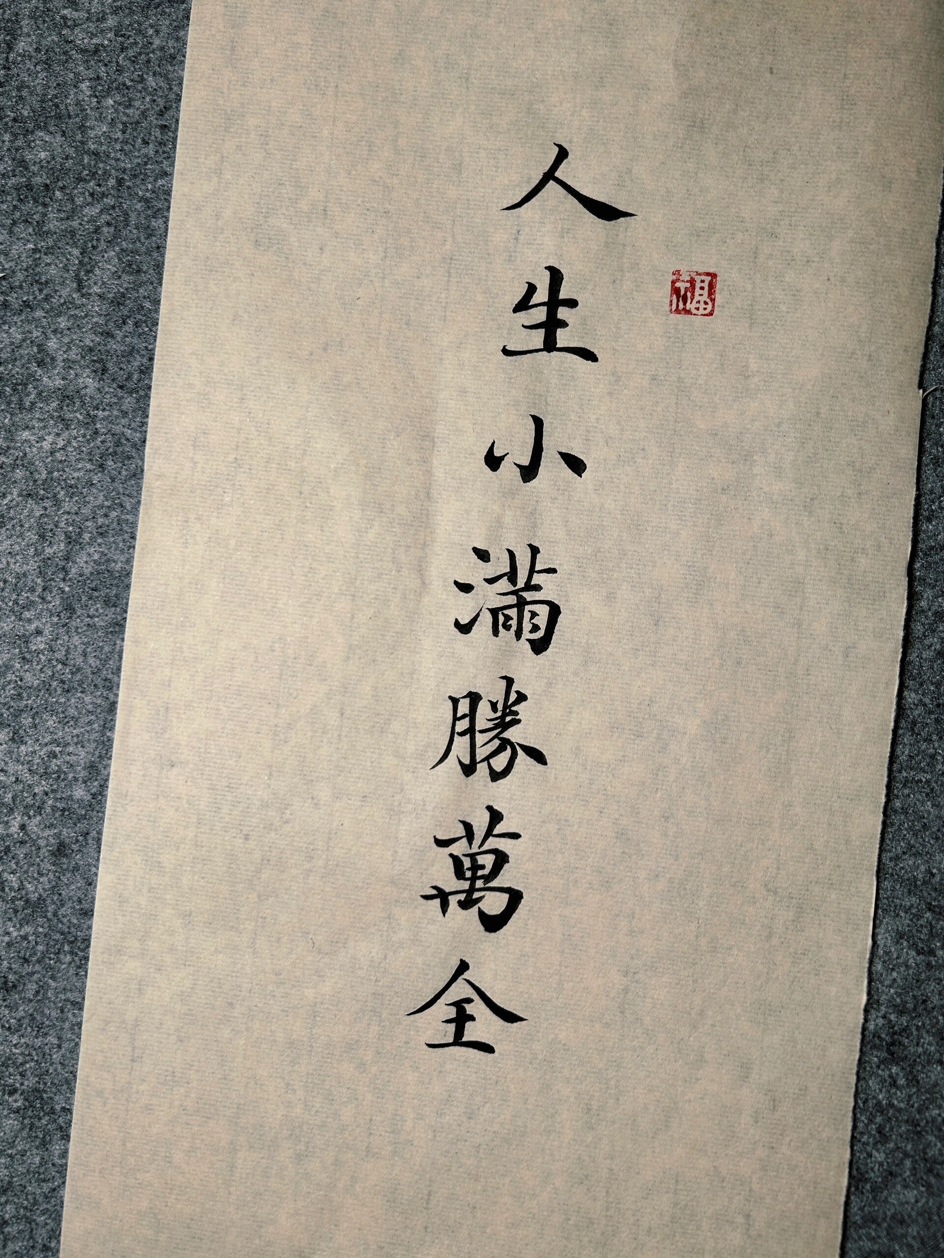满怀兴致的意思是什么(满怀兴奋的意思)