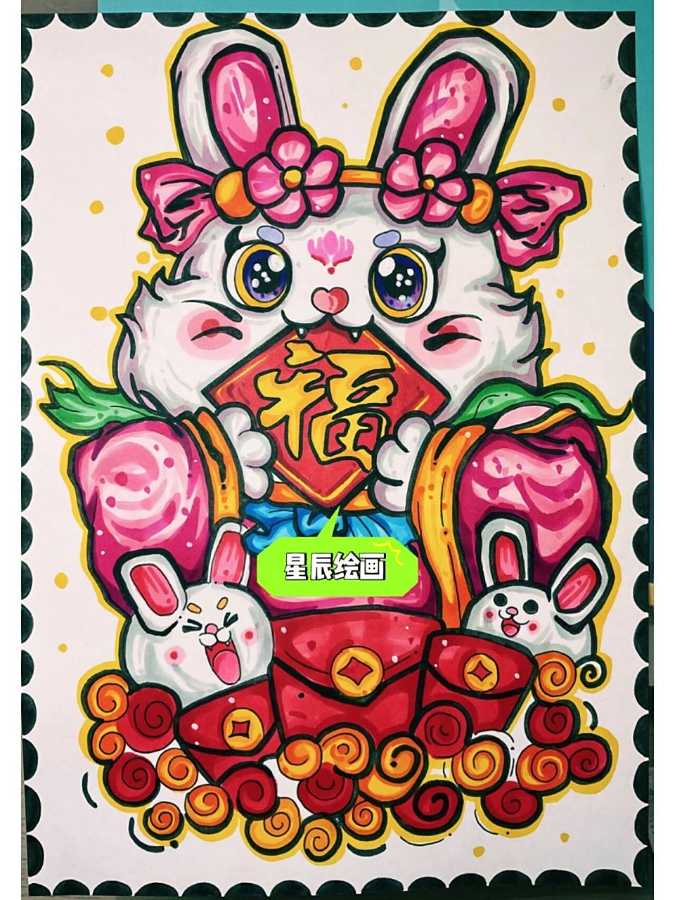 生肖兔邮票绘画