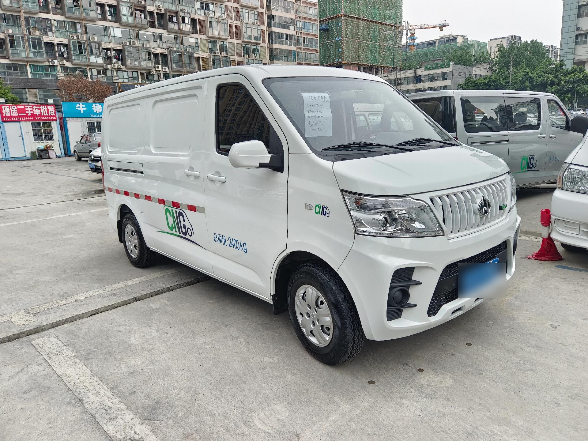 原厂油气两用(100升),新款《长安睿行m60》货运版:全车原版:23年4月