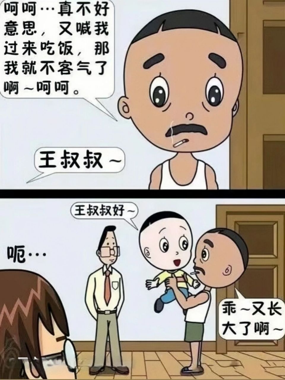 看这图还是很搞笑.[偷笑] 但好像不是真的. 不然真得毁童年了.