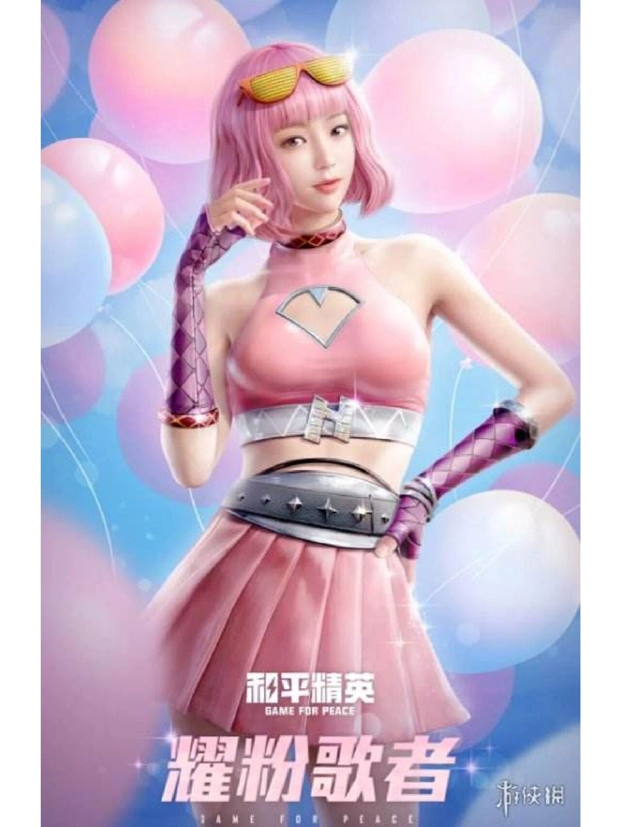 和平精英中女生们喜欢穿的皮肤 有你喜欢的吗?