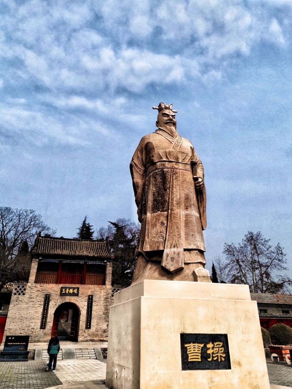 邯郸历史古迹:邺城三台遗址 邺城三台遗址,距离邯郸市区40公里左右