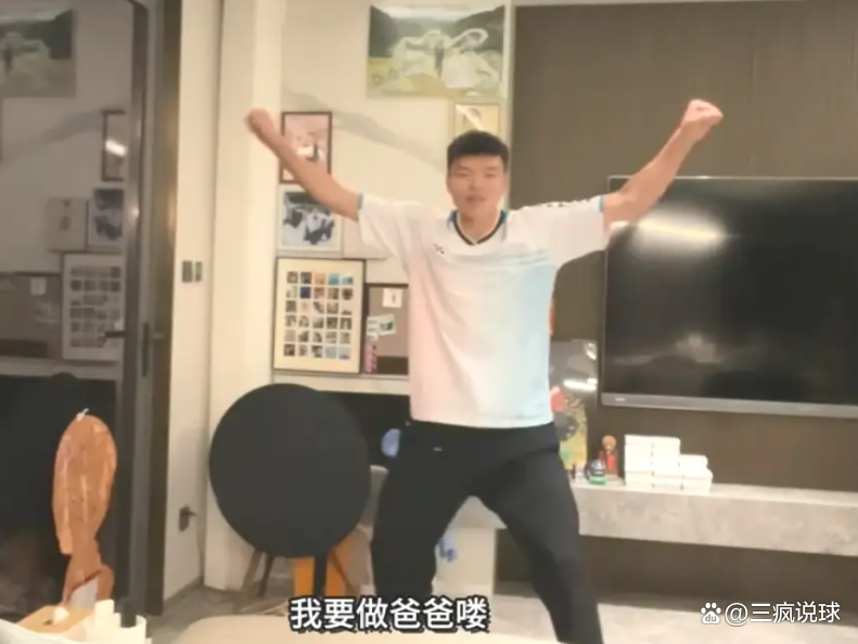 羽毛球奥运冠军王懿律官宣喜讯啦!