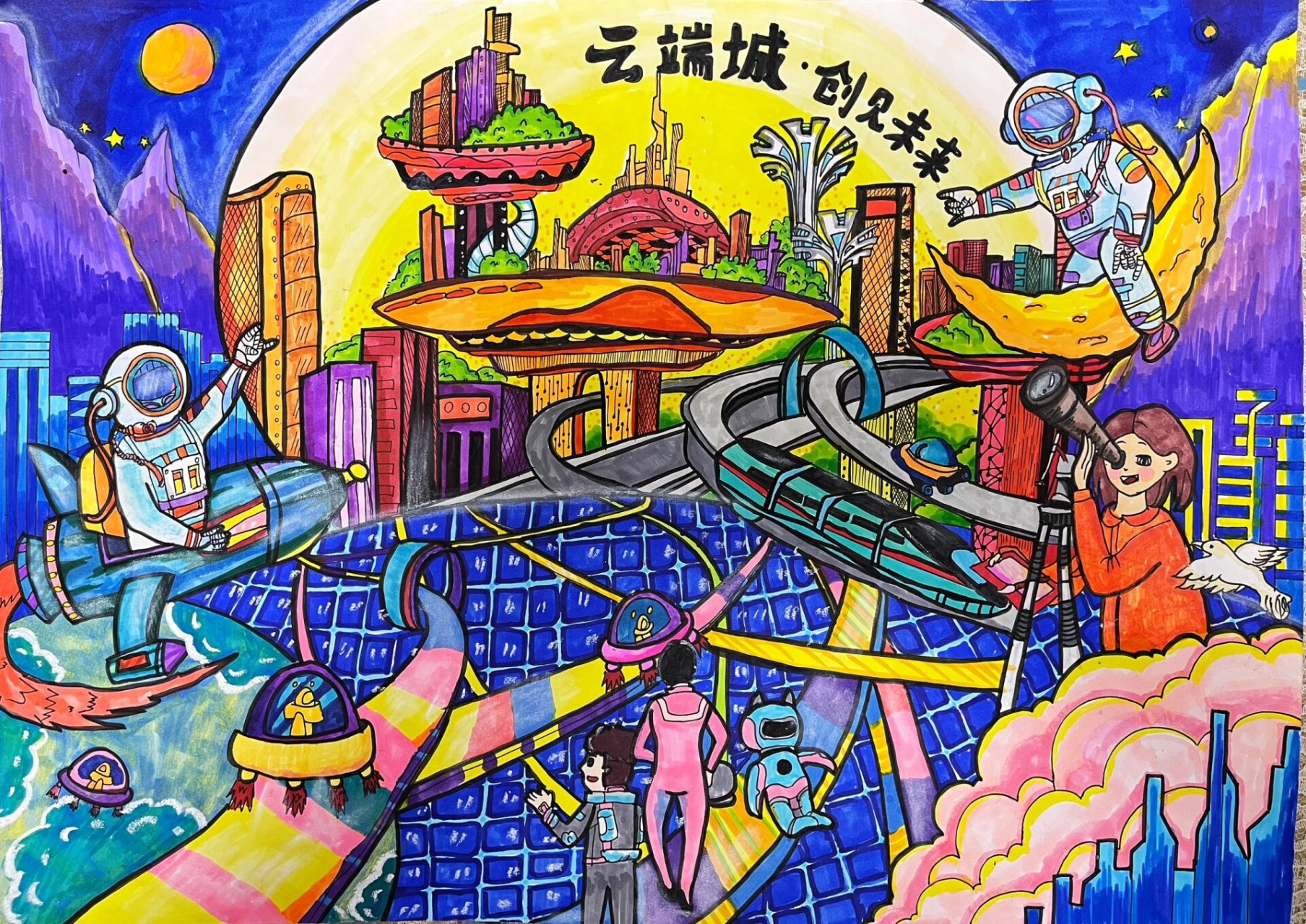 科幻画&生态环保&未来交通工具&太空未来         每年都会有的科幻画