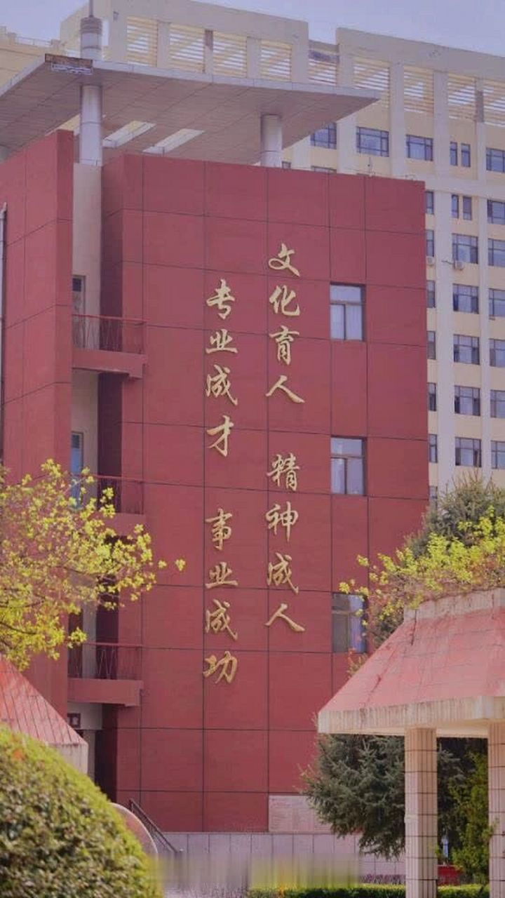 兰州石化职业技术大学 校园的冰山一角
