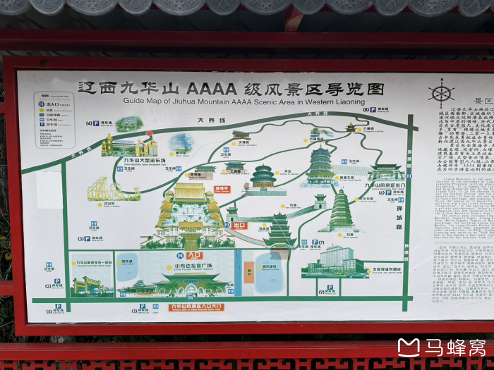 锦州九华山能玩多久呢从锦州站怎么去九华山呢