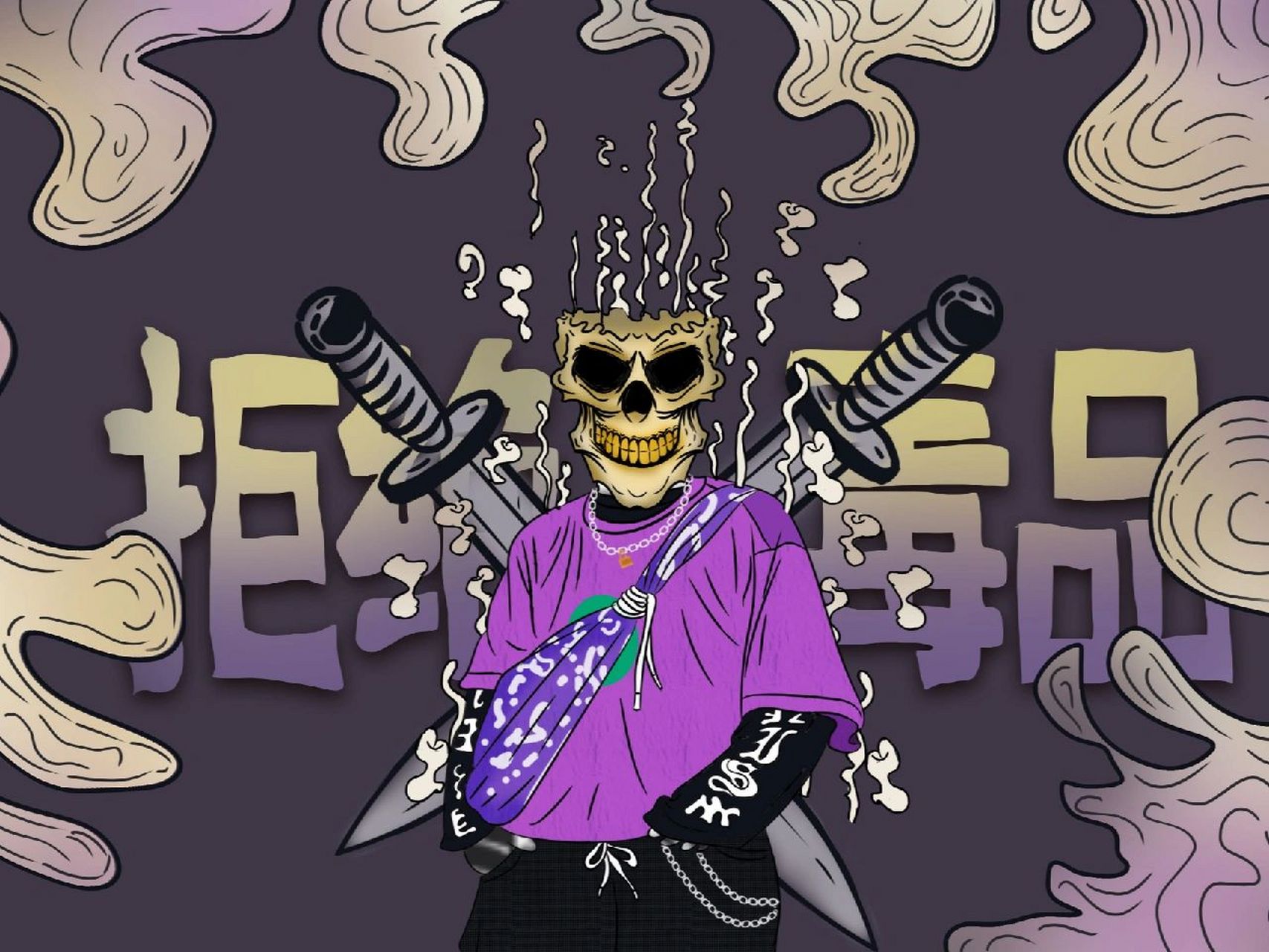 国际禁毒日宣传海报|绿色无 毒健康人生 毒 品的危害我们都知道 从