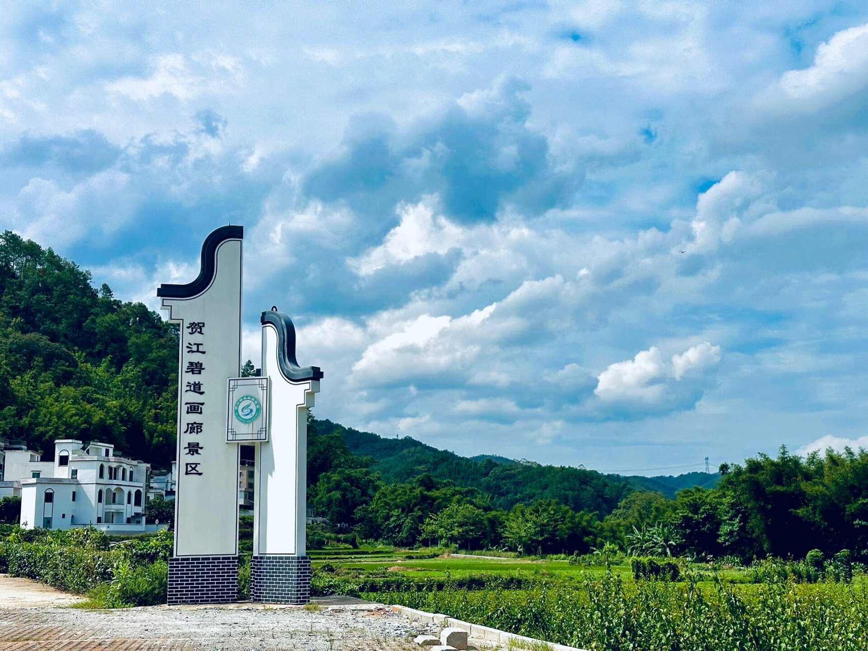 贺江碧道 贺江碧道画廊景区位于封开县西南部的两广交界处,是一个青山