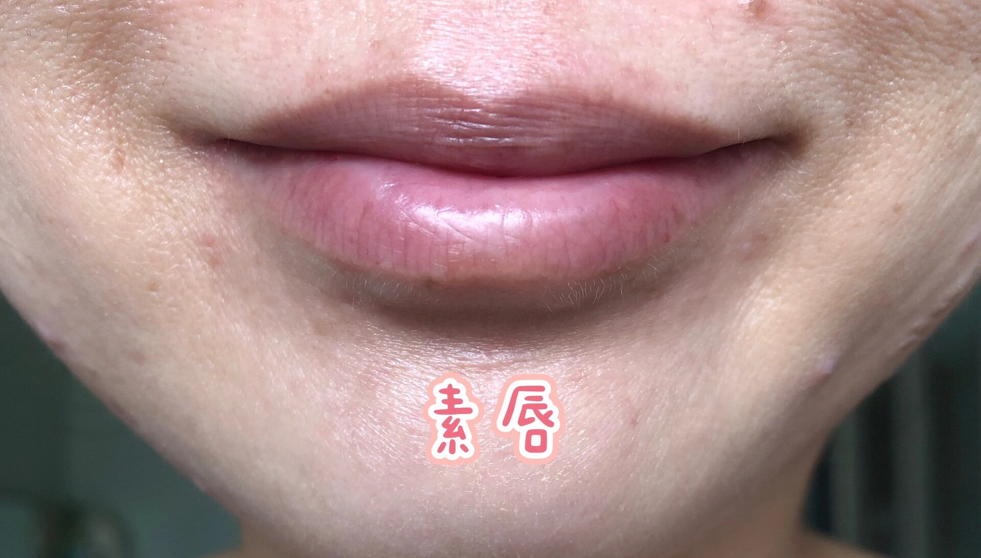 dior红管唇釉808试色