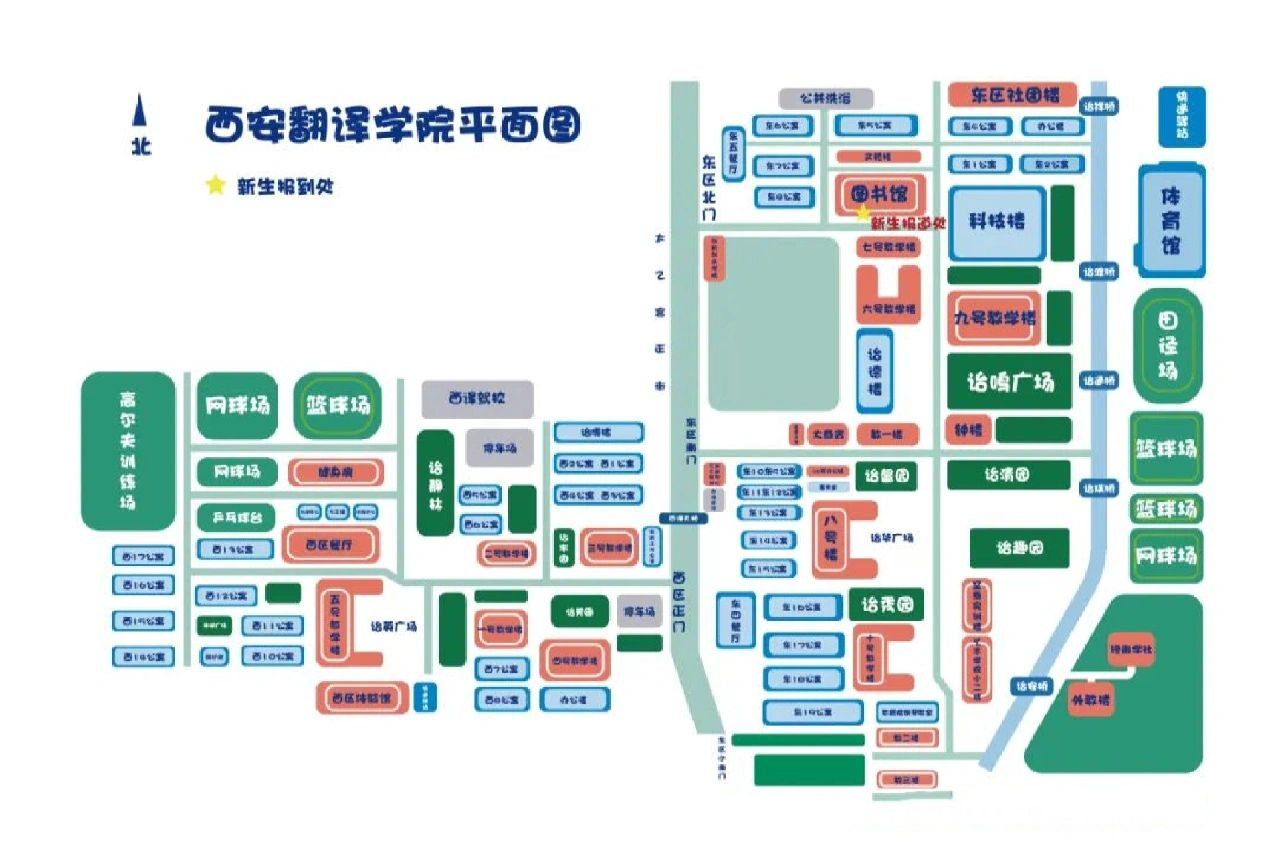 西安翻译学院平面地图图片