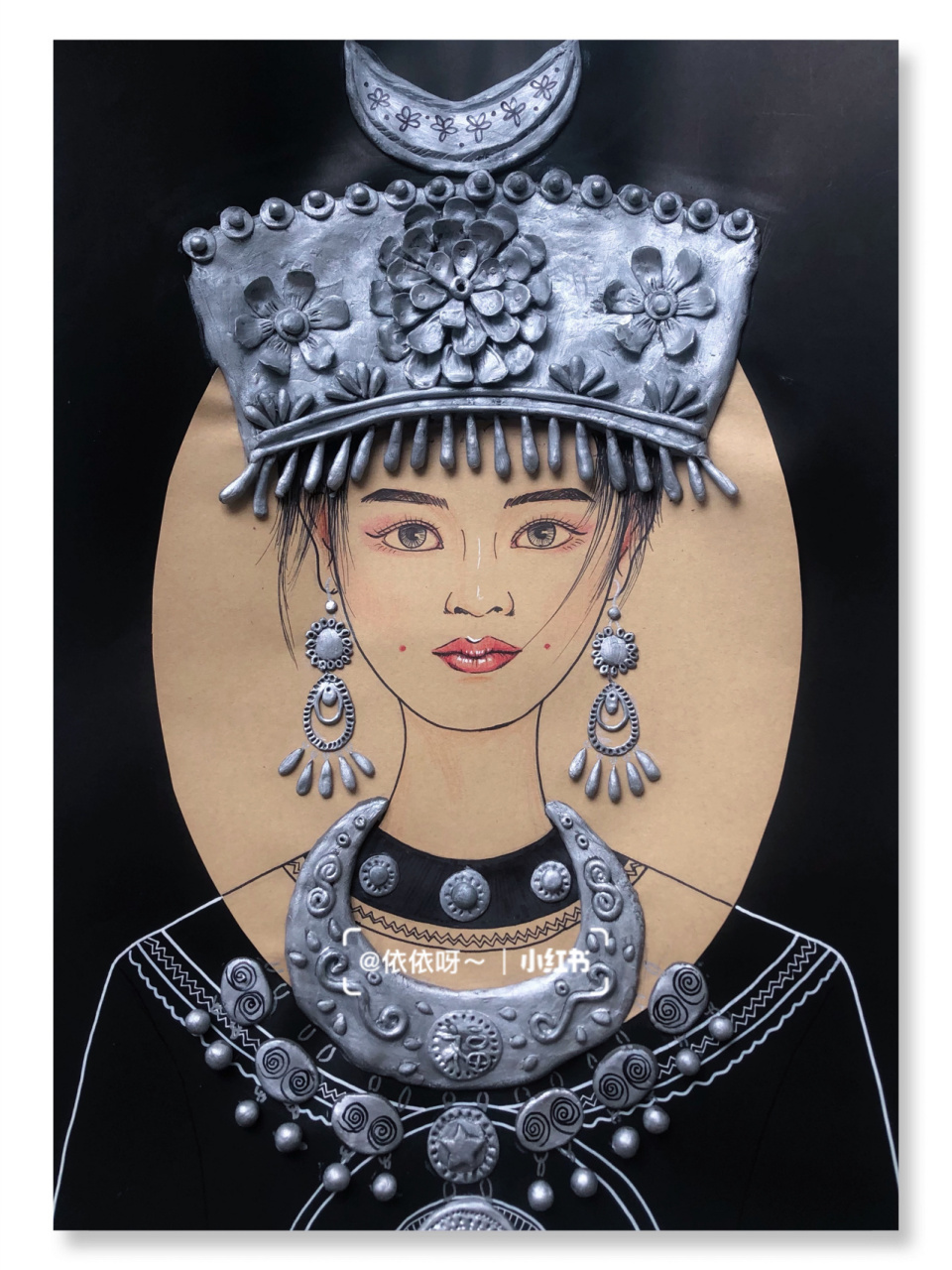 创意美术课程|苗族女孩9799(内附步骤 少数民族|苗族服饰|银饰