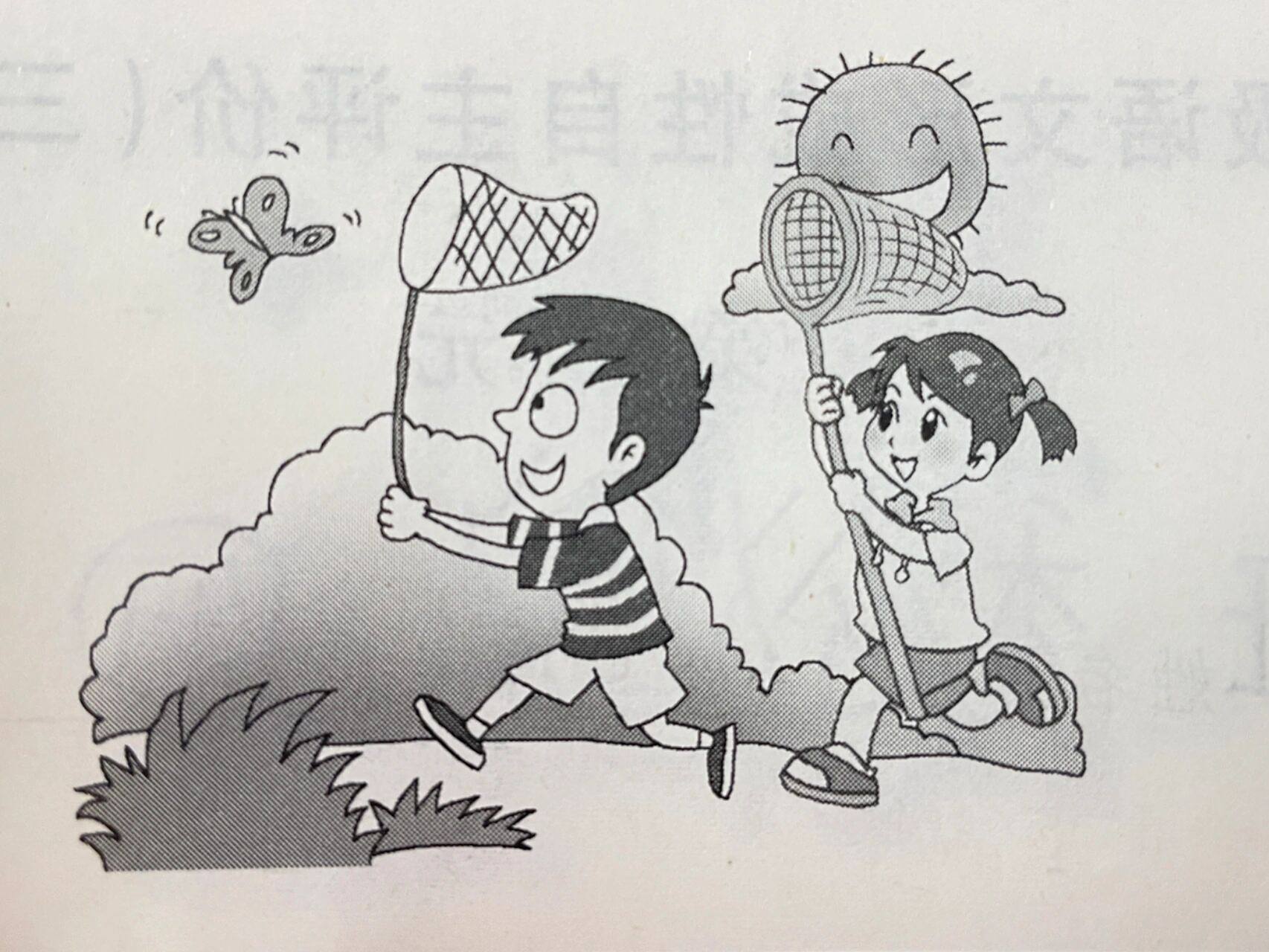 99一年级看图写话范文03捉蝴蝶 78每周布置孩子回家抄写一篇