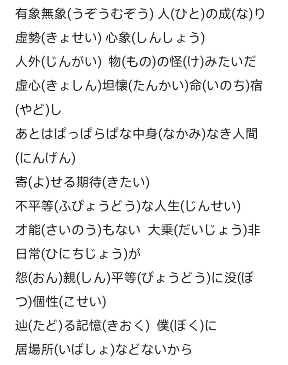 どうもありがとうございます) 	 原来:因为是