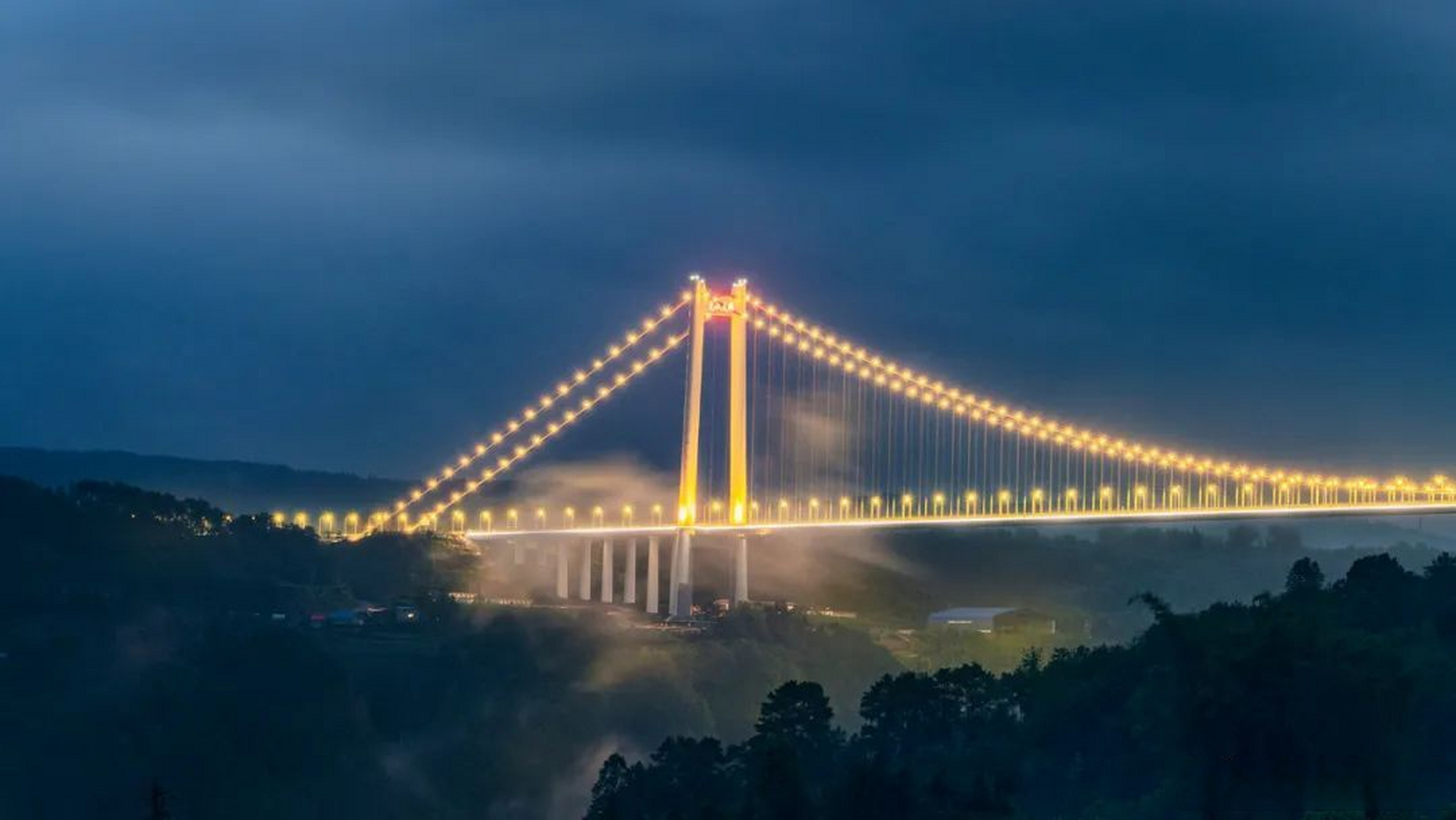 是中国云南省境内一座桥梁,亦称龙江特大桥,位于云南省西部,横断山脉