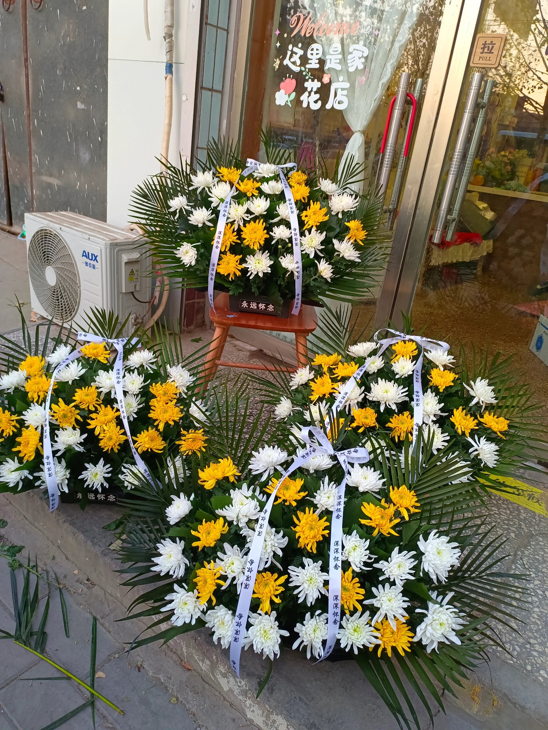 祭奠花篮条幅怎么写图片