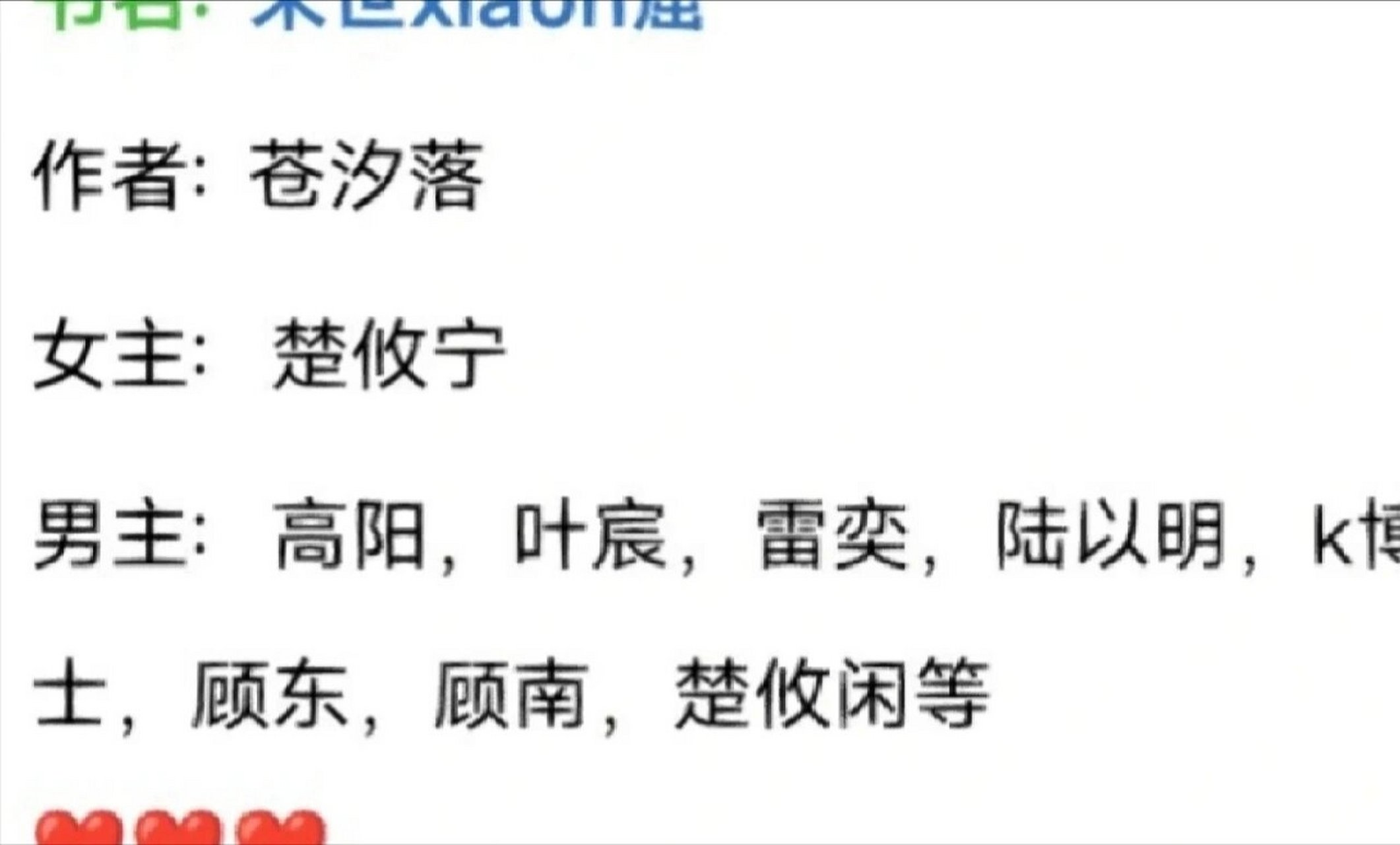 《末世销魂窟》 找我有资源 999999文案:末日