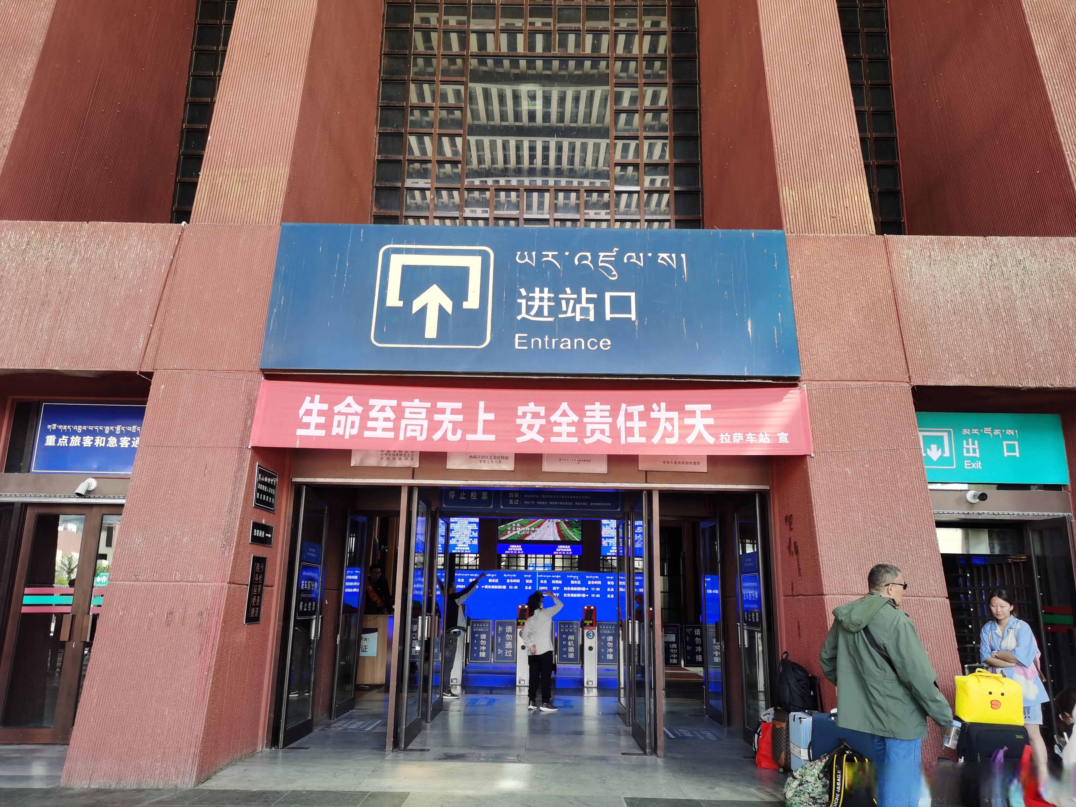 我们的家园幸福美丽西藏#【拉萨火车站:持续见证开放发展的西藏】