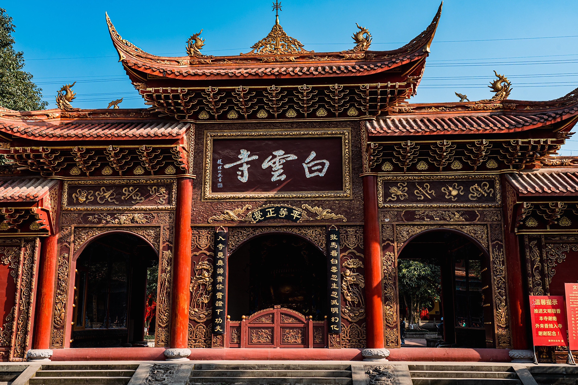 成都新津免门票百年寺庙,地铁直达|白云寺 新津有座600多年的寺庙,始