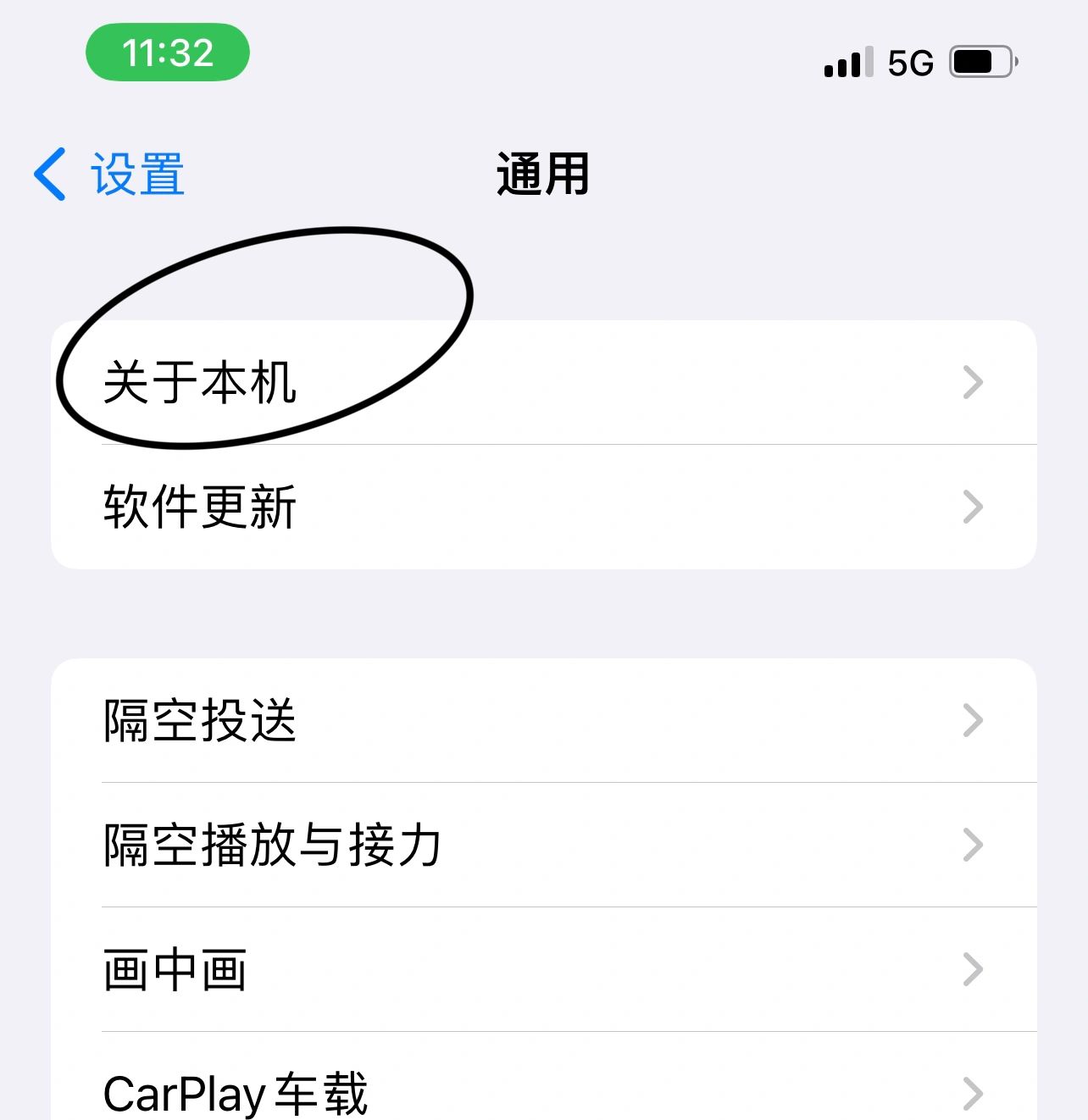 苹果12热点为什么连不上电脑(苹果12热点电脑连不上怎么回事)