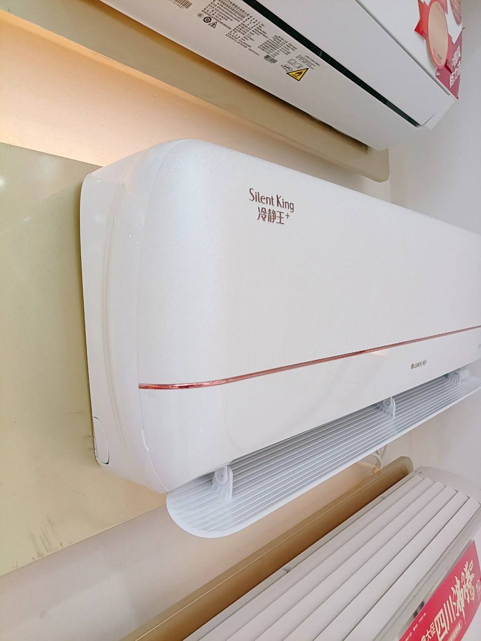 格力新品 冷静王  空调新品简介—— 1,外观:皓雪白外观,外壳采用更具