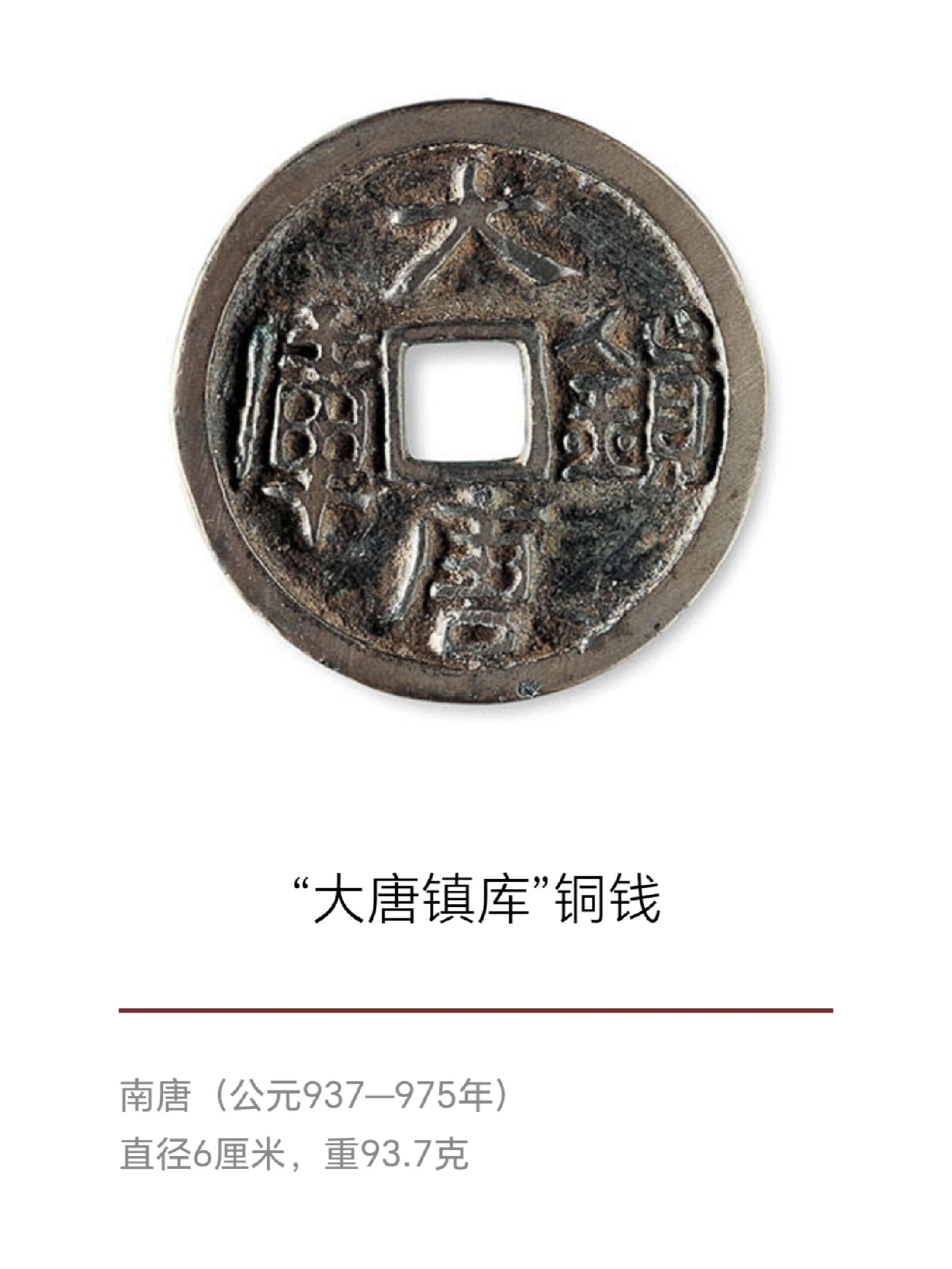 库币(库币网交易平台)