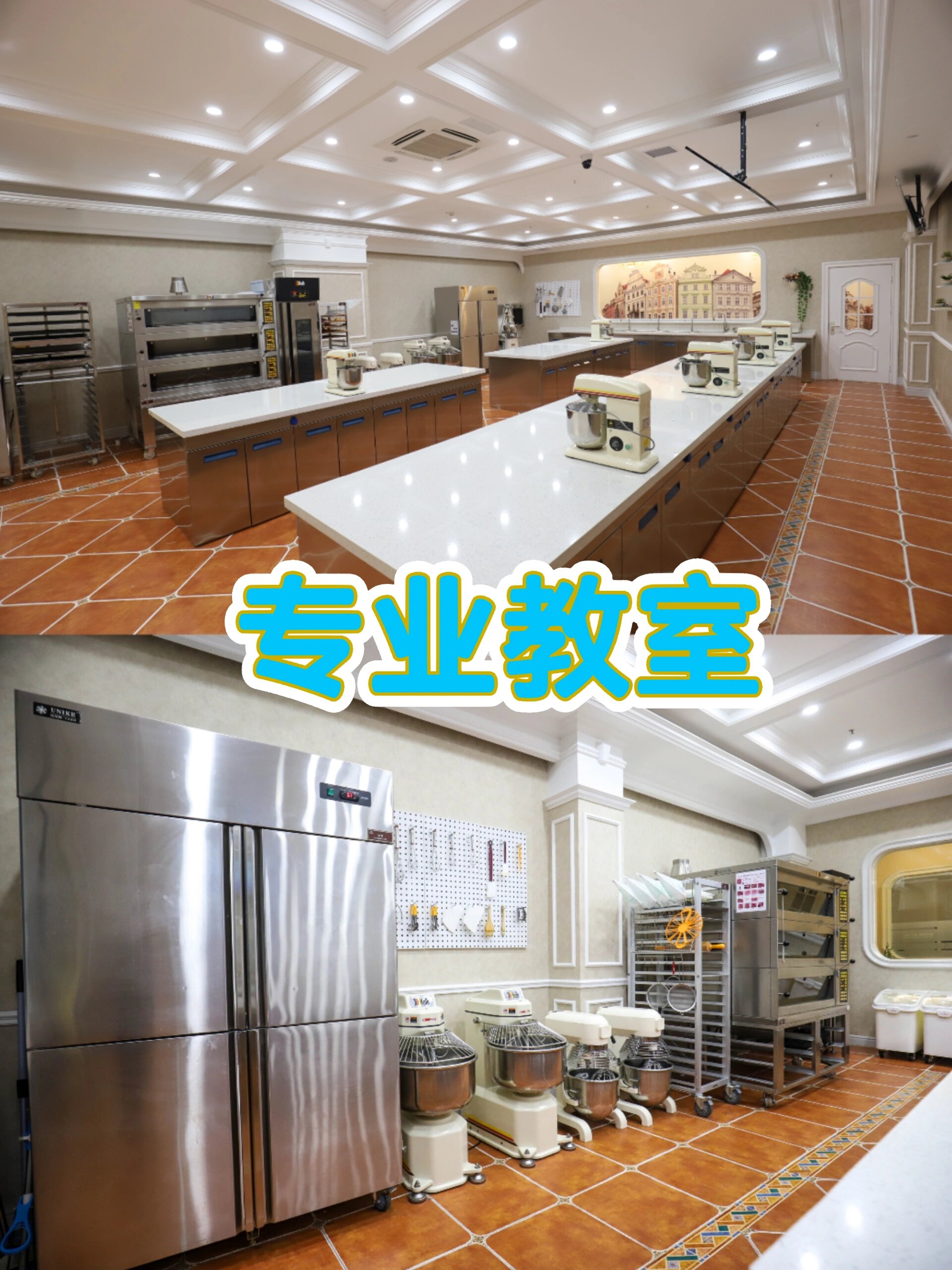 高考失利学西点烘焙90首选郑州欧米奇91 金榜题名固然可喜可贺,但