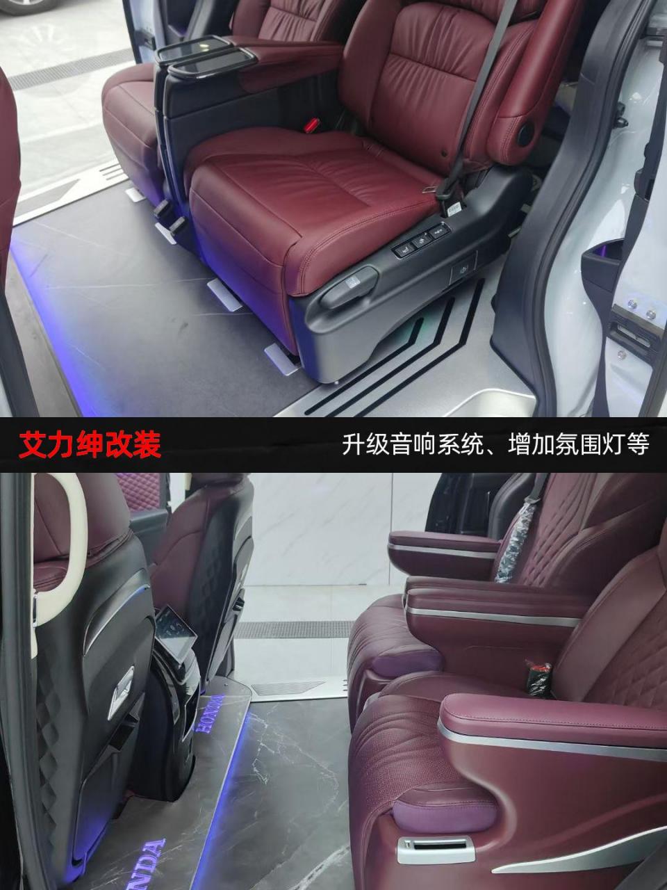 启东艾力绅改装扶手箱,常见的艾力绅改装方案介绍.