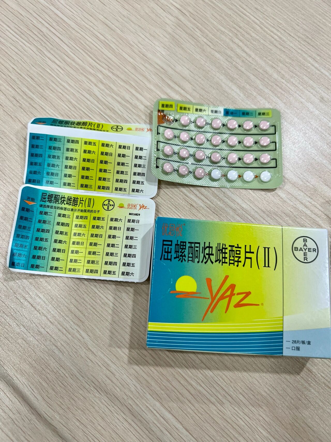 优思悦片真的能调理好痤疮问题吗?