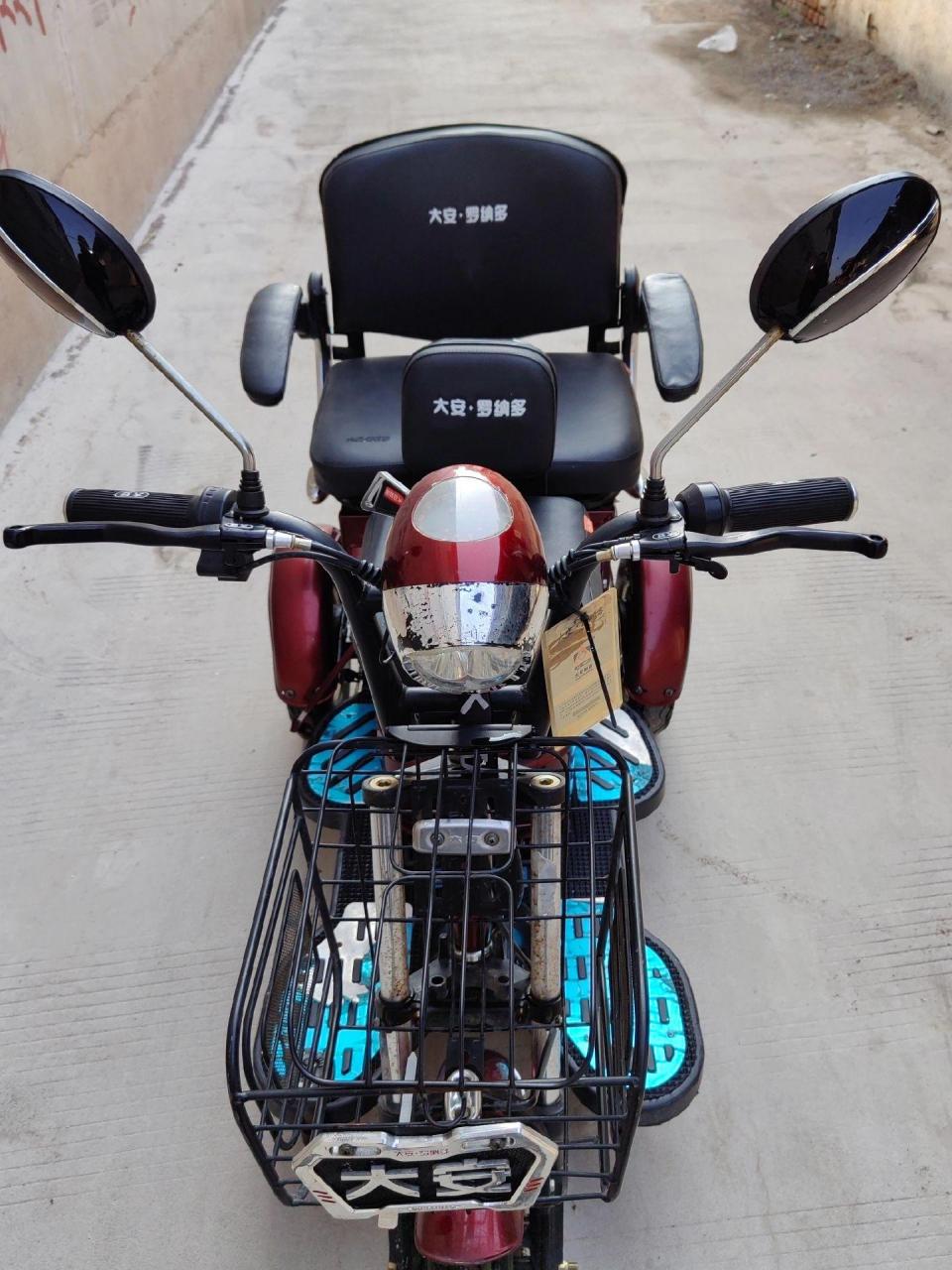 大安罗纳多老年休闲三轮车