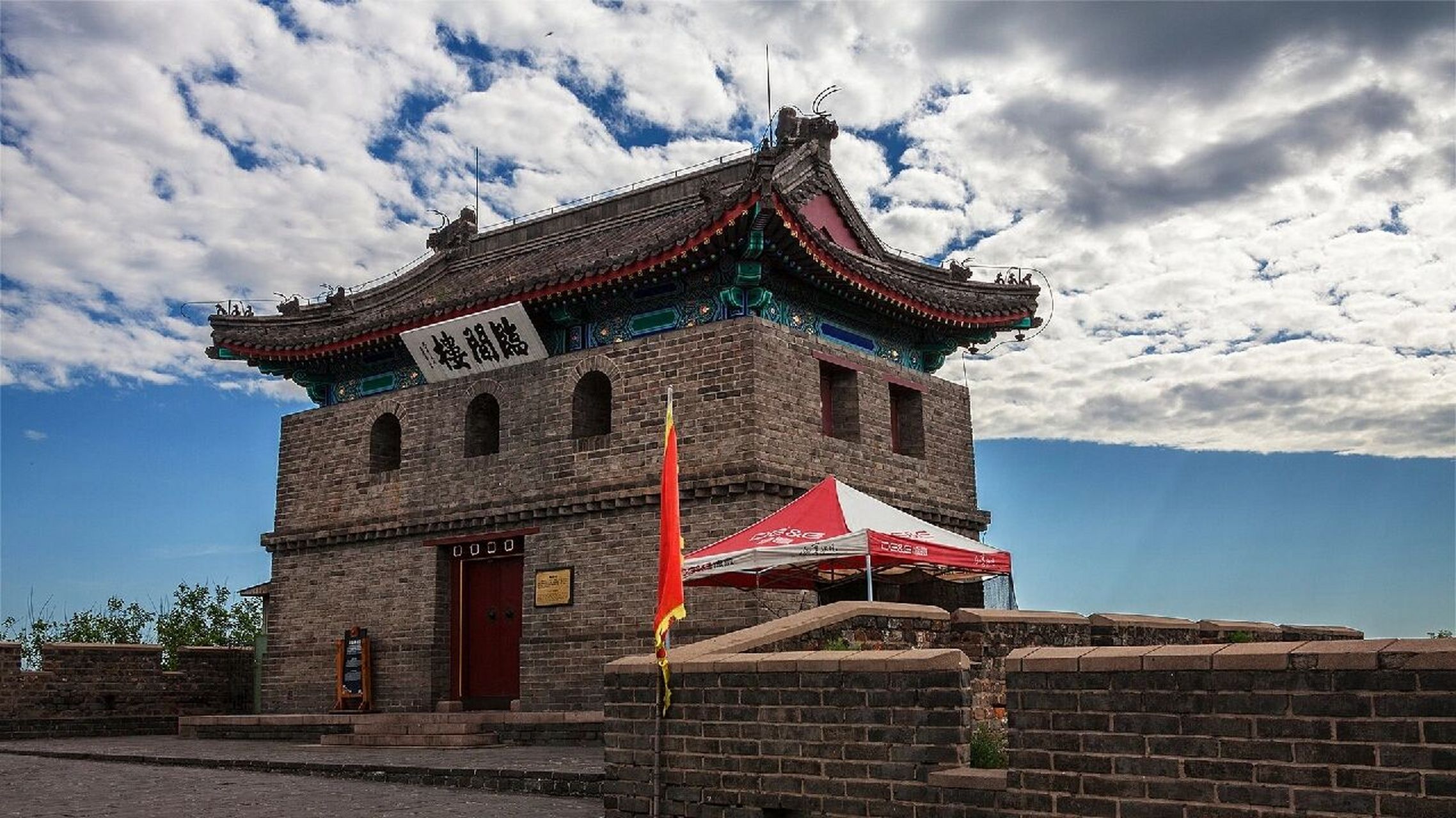 古建筑文化:中国古代著名关城之山海关 山海关,又称榆关,是明长城位于