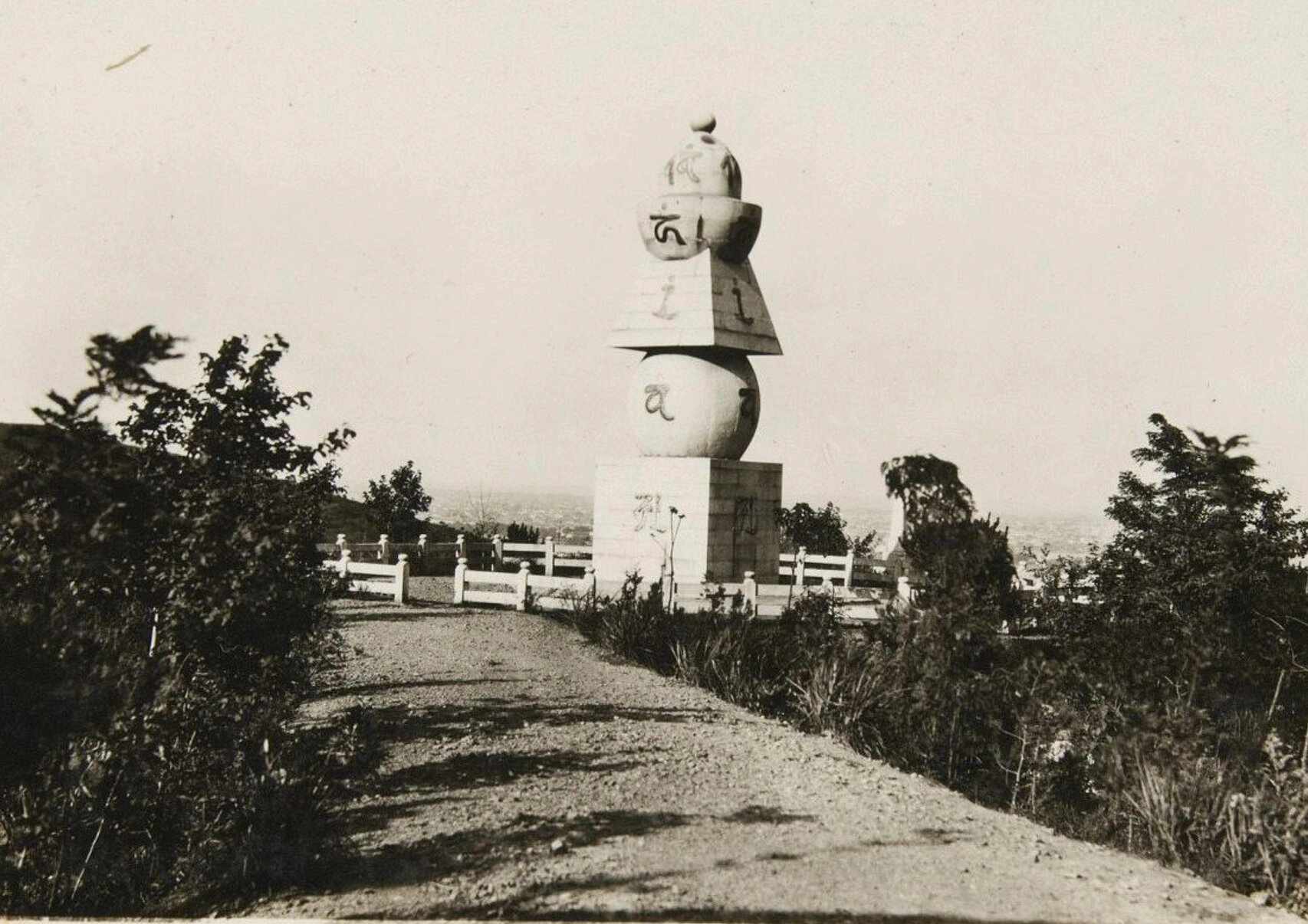 岳麓山五轮塔图片