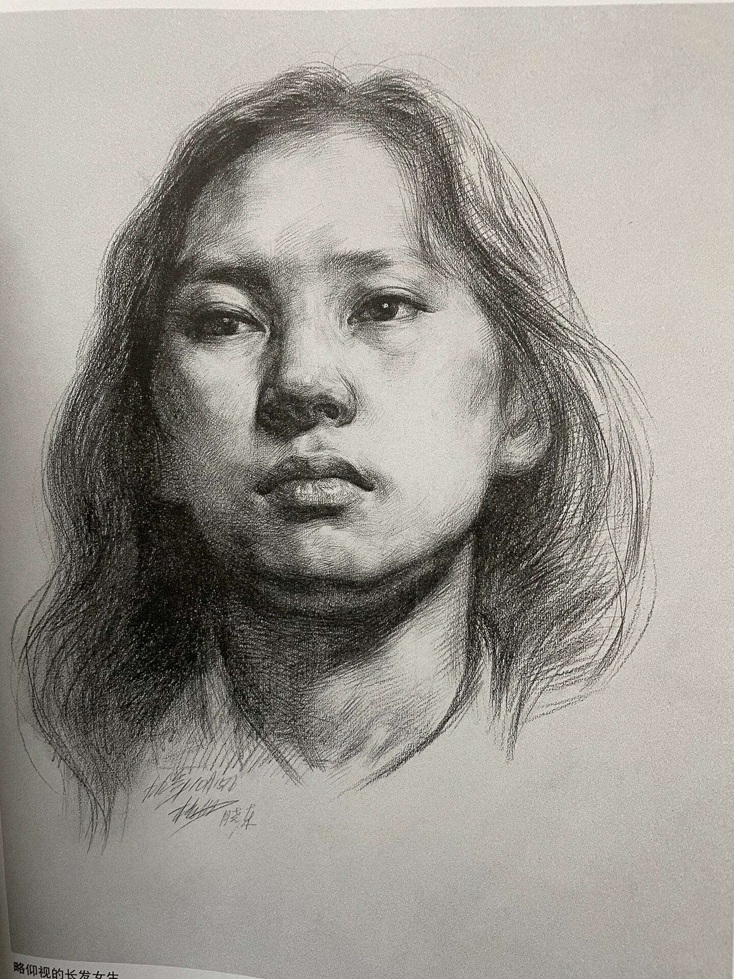 国美教授刘晓东素描头像