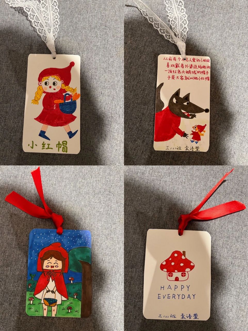 童话故事书签设计