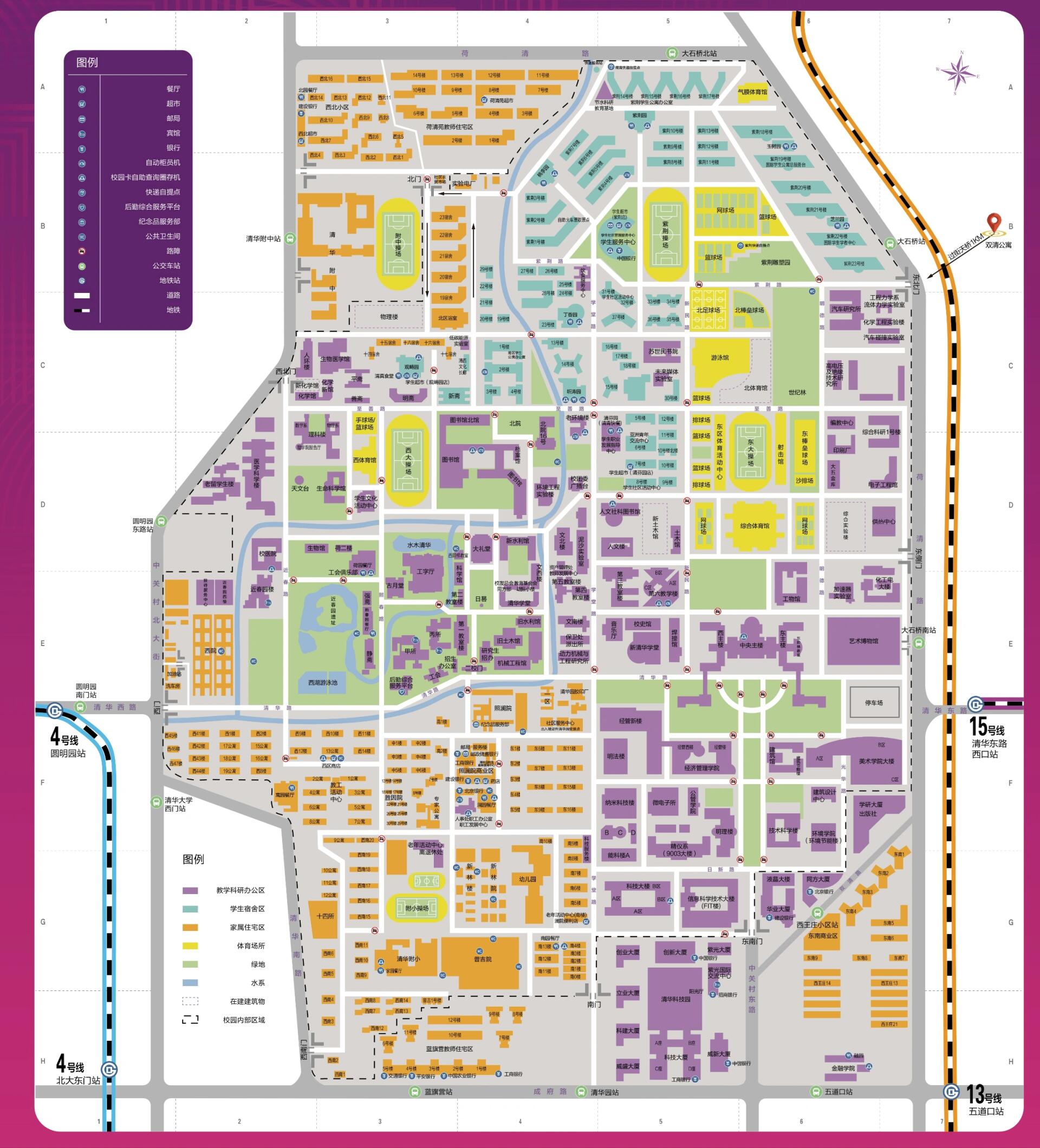 清华大学3d地图图片