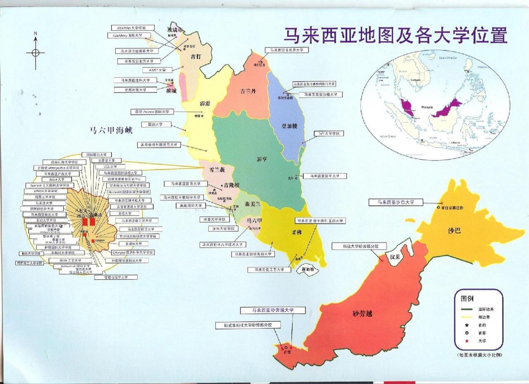 马来西亚地图及大学位置 马来西亚地图及大学位置