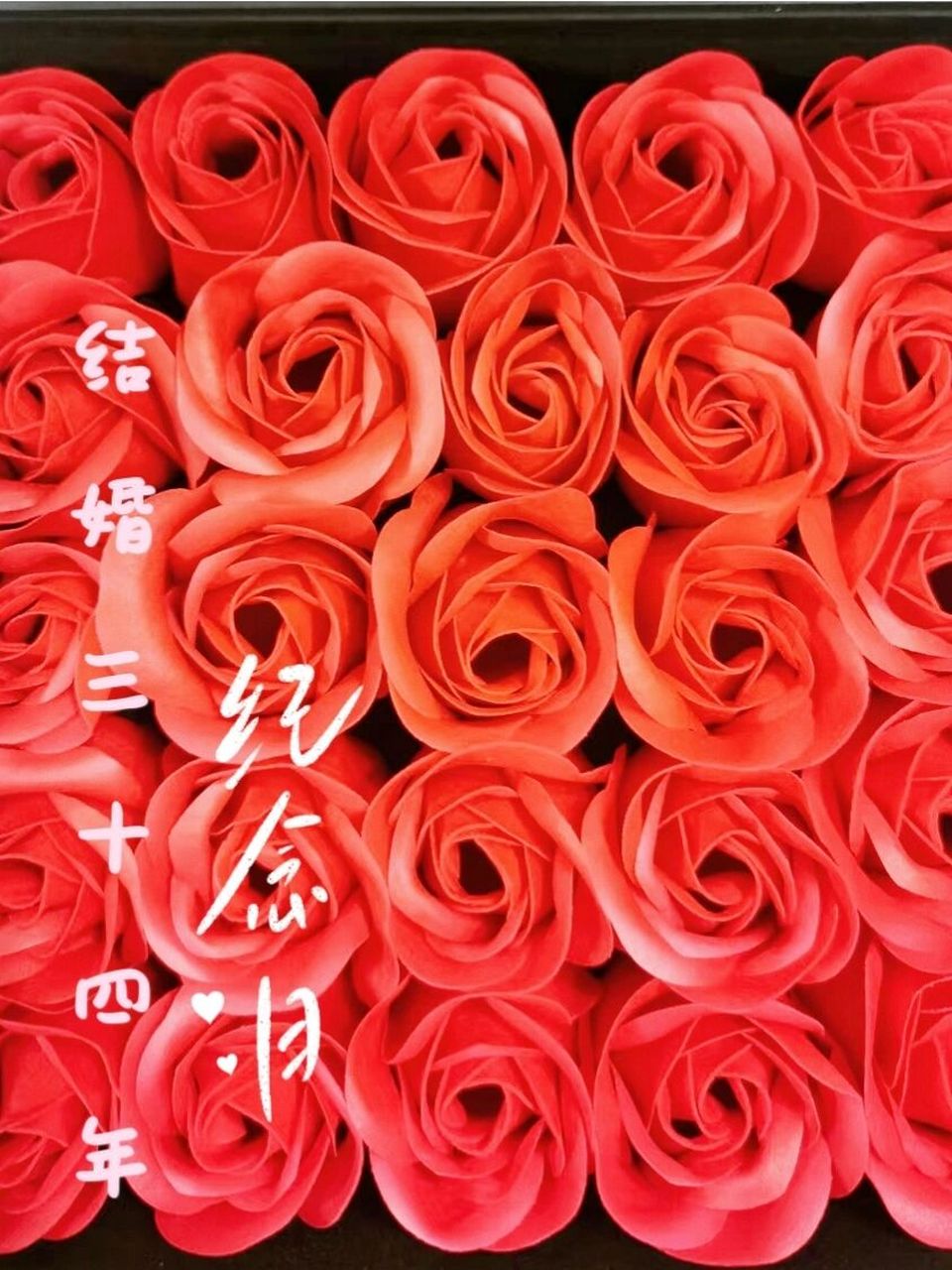 结婚三十四周年纪念日快乐 你是我生命中最闪亮的音符,我的生活因你而