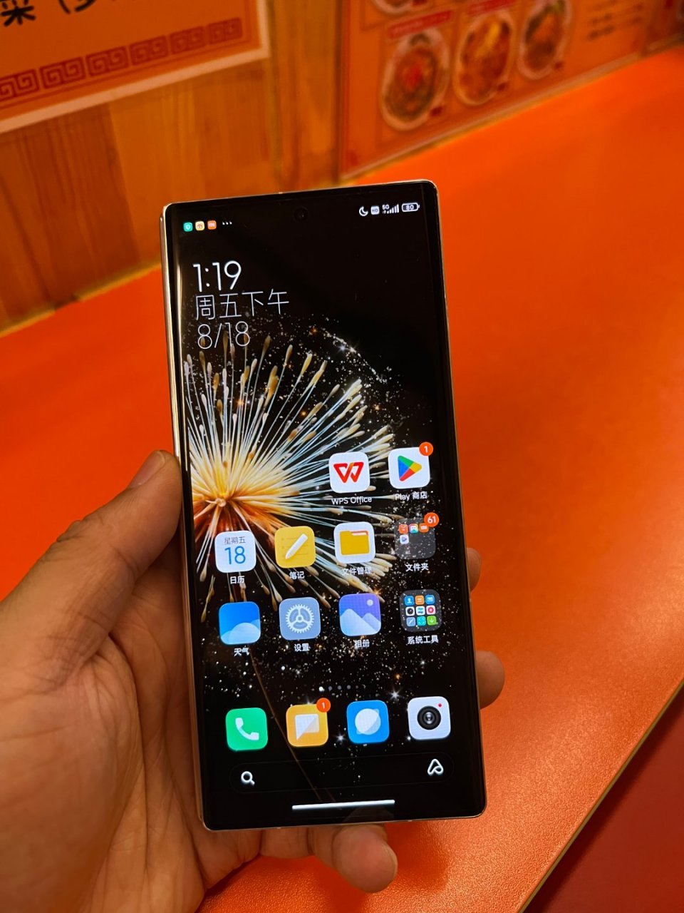 用上新手机了了啊,感觉现在直板手机已经快卷到头,还是折叠屏有意思