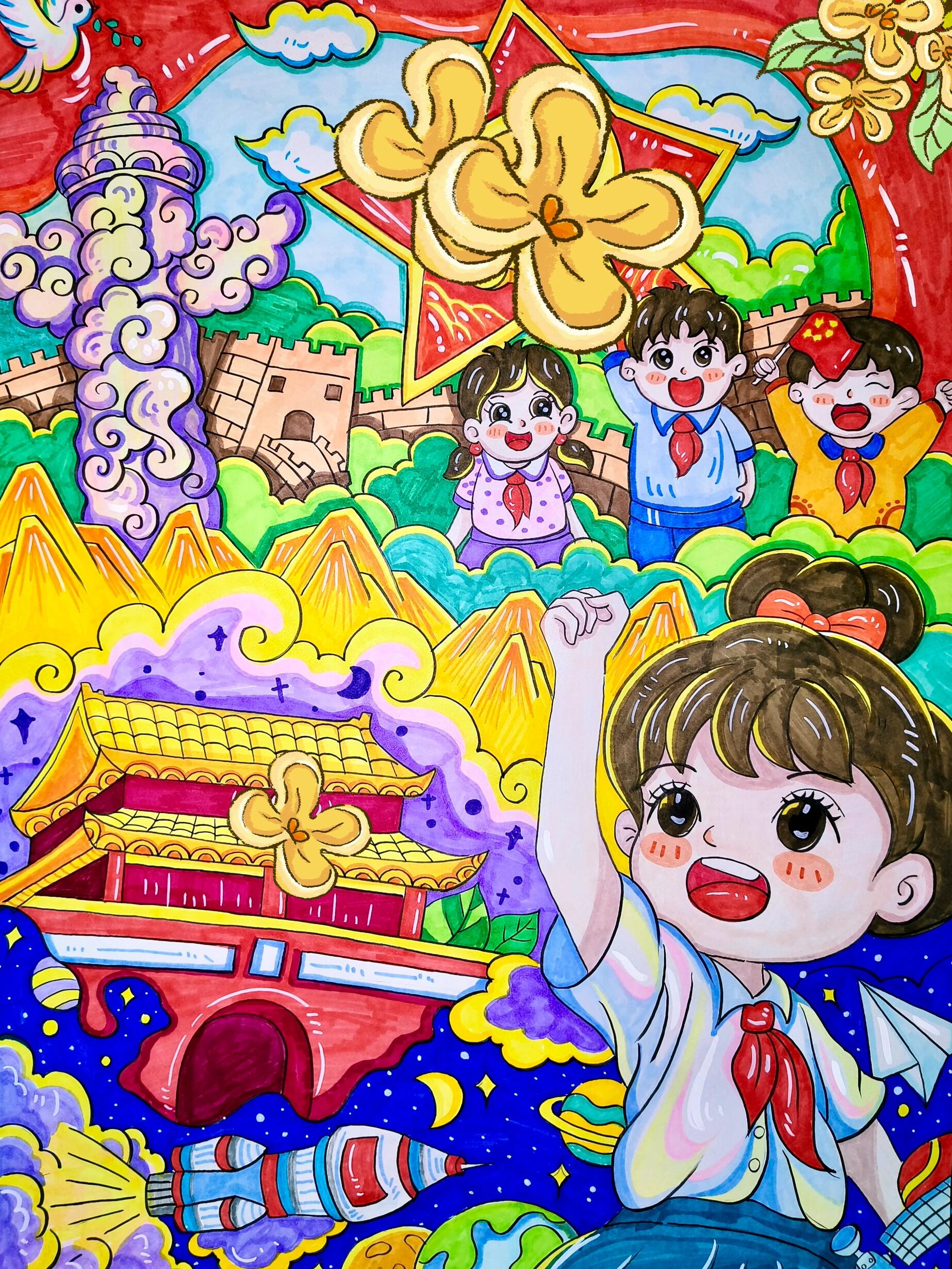 阳光下成长主题画 好好学习 天天向上