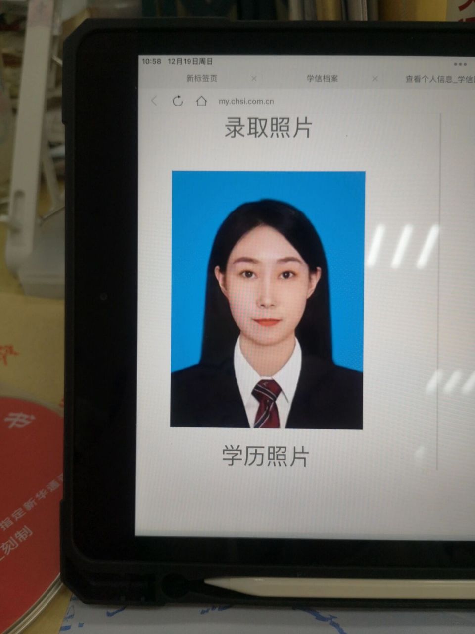 学信网毕业采集照片图片