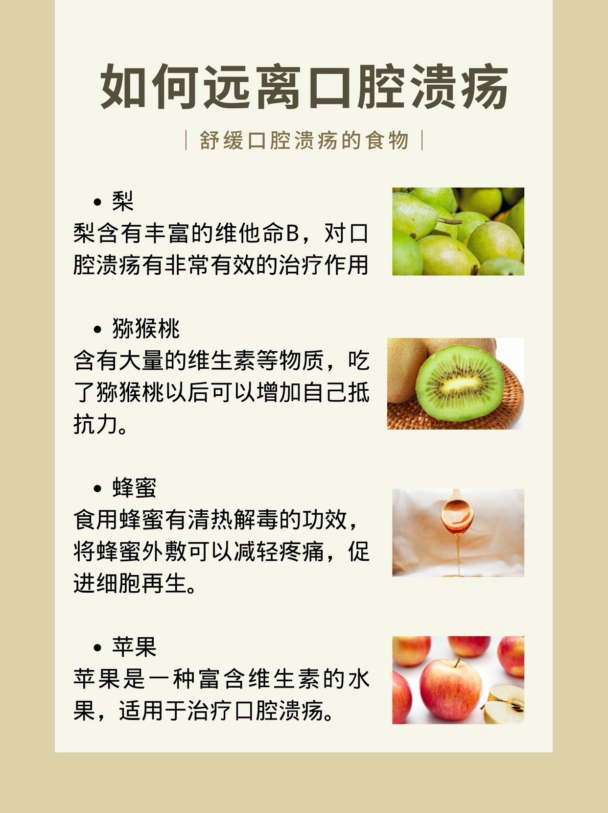 口腔溃疡怎么办6315五种方法教你远离口腔溃疡 口腔溃疡就是人们