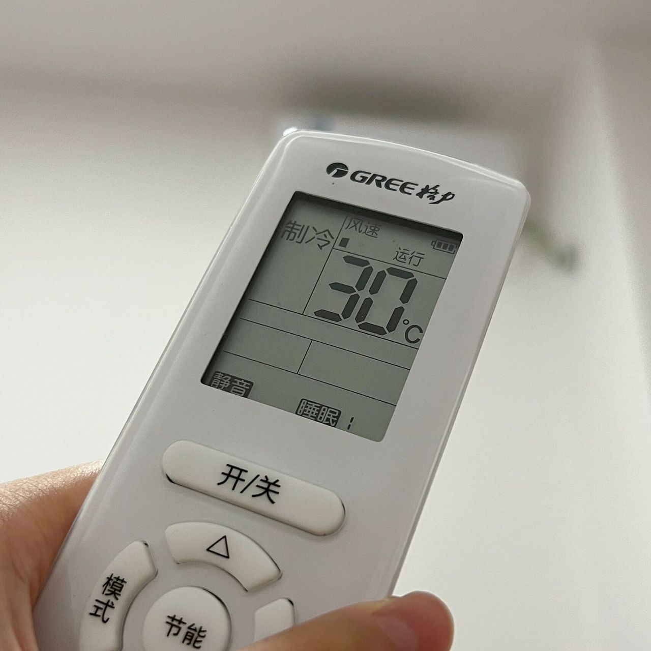 真的有人夏天把空调开到30度…… 谁懂? 	 不开热,开了冷.