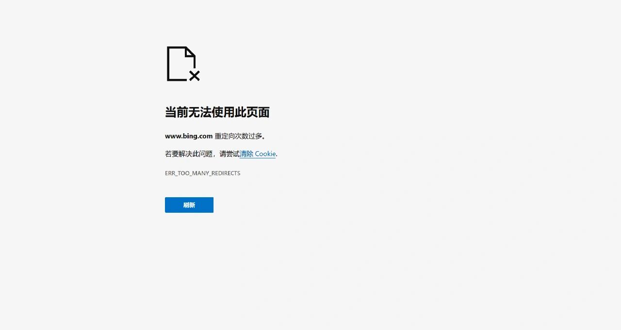 必应不能用了怎么办=必应软件是用来干嘛的