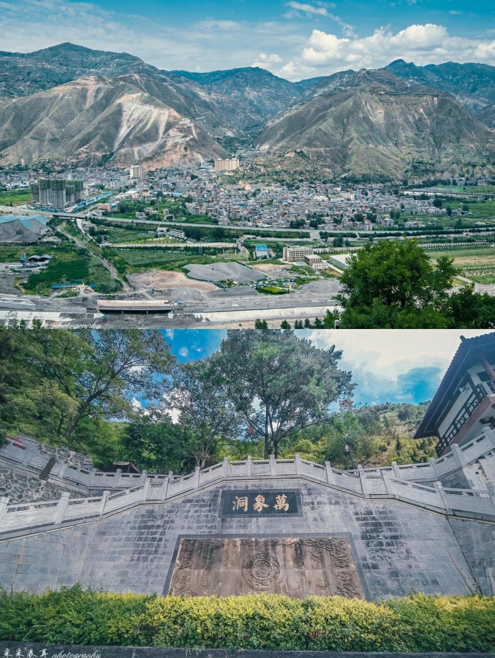 夏日出行计划|陇南万象洞,洞中观万象 969796 跟着采采卷耳与某