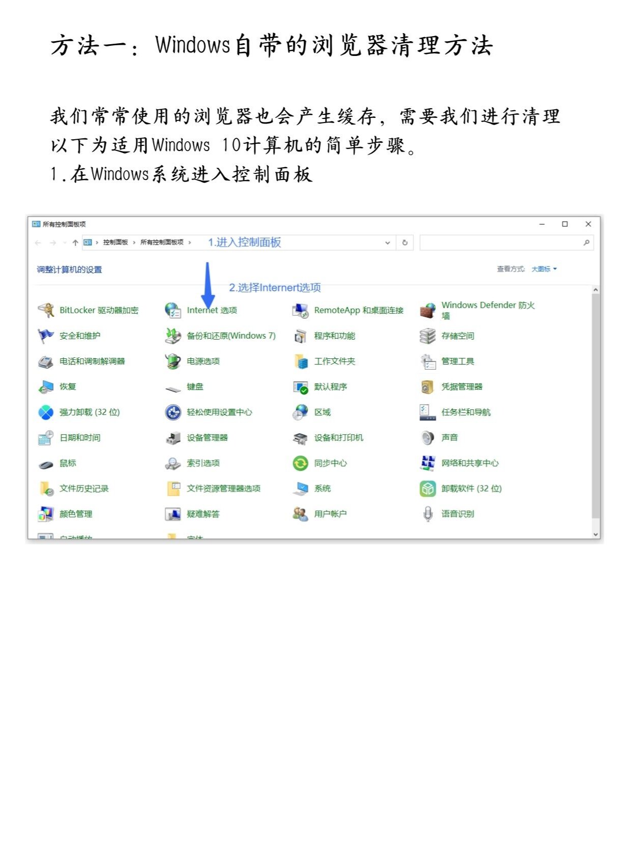 缓存文件,缓存文件是啥意思 缓存文件,缓存文件是啥意思